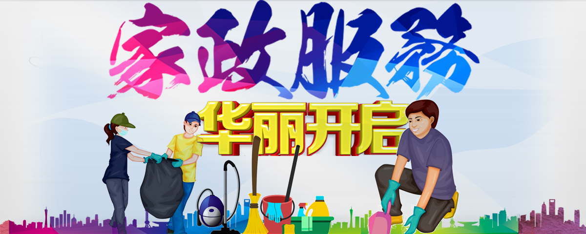 六盘水闪达跑腿,六盘水跑腿公司,六盘水跑腿,闪达跑腿,六盘水跑腿服务,跑腿电话,六盘水鲜花速递,跑腿公司,六盘水跑腿网,六盘水同城快递,六盘水代排队服务,跑腿热线：15308589551